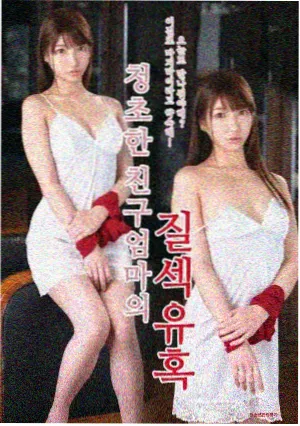 郑耀先角色卡片